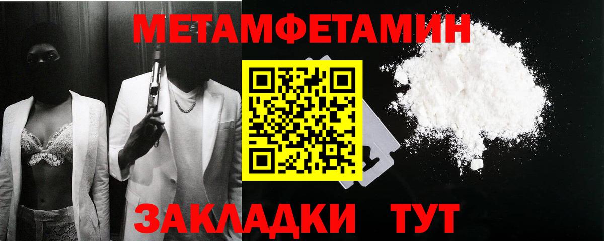 Пугачёв  АМФЕТАМИН  Вход с VPN  Амфетамин Розовый 