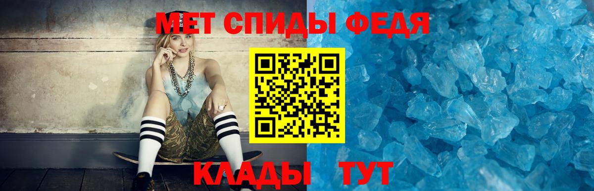 Амфетамин 97% Пугачёв