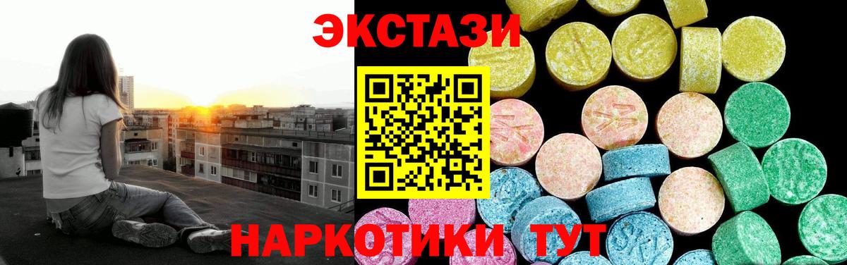 Экстази диски Пугачёв