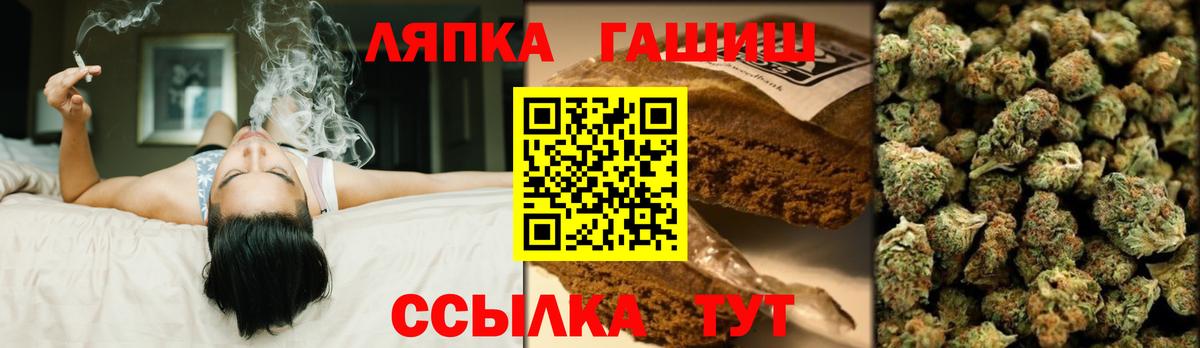 ГАШ  Пугачёв  Мефедрон  LSD-25  Наркошоп  ЭКСТАЗИ  Вход с VPN  Cocaine  Гашиш  Мефедрон кристаллы 