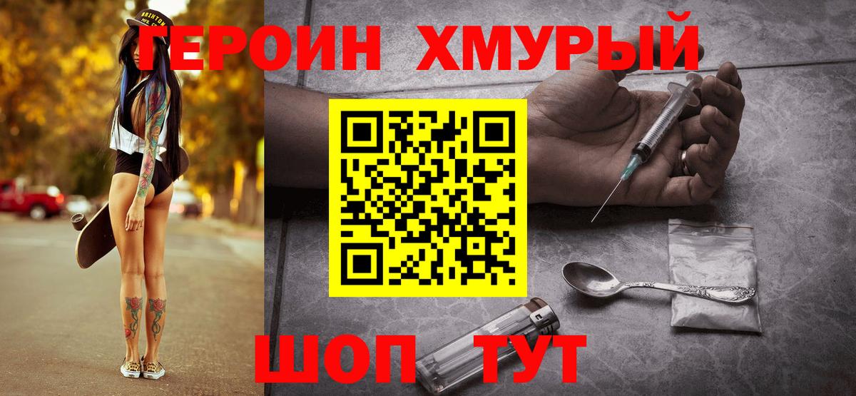 Пугачёв  ГЕРОИН гречка  Вход с VPN 