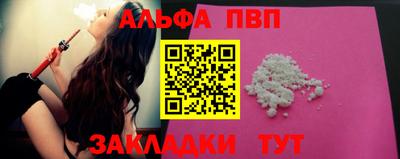 круглые Бузулук