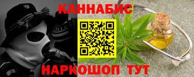 крисы Новокубанск