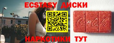 круглые Бузулук