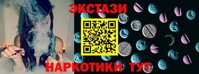 ALPHA PVP Бугуруслан