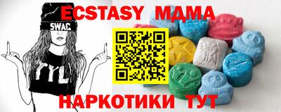 ALPHA PVP Бугуруслан
