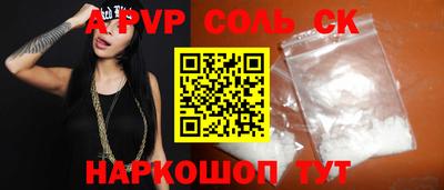круглые Бузулук