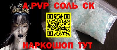 jwh Будённовск
