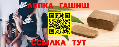 спиды Новозыбков