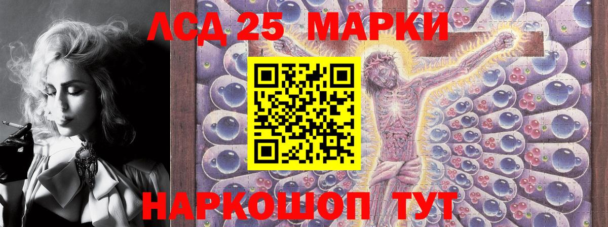 Наркотические марки 1,8мг Пугачёв