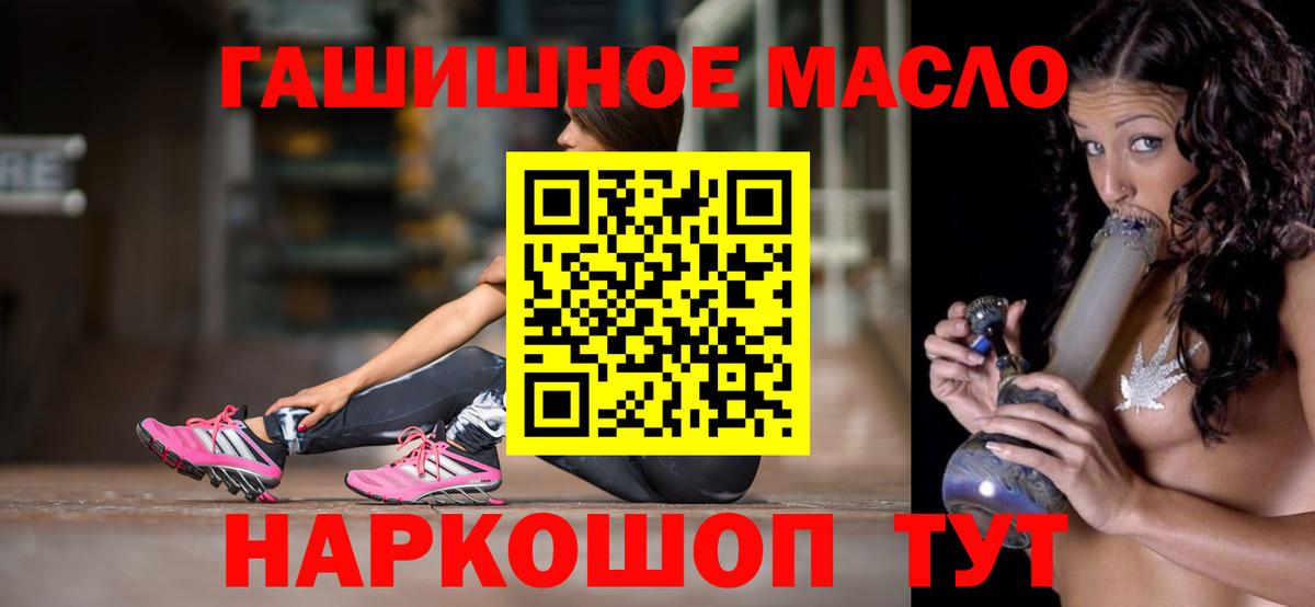 Пугачёв  ТГК жижа  Вход с VPN  ТГК вейп с тгк 