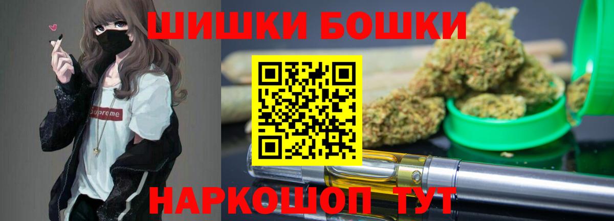 Шишки марихуана Amnesia  Бошки Шишки White Widow  Вход с VPN  Канабис LSD WEED  Пугачёв 