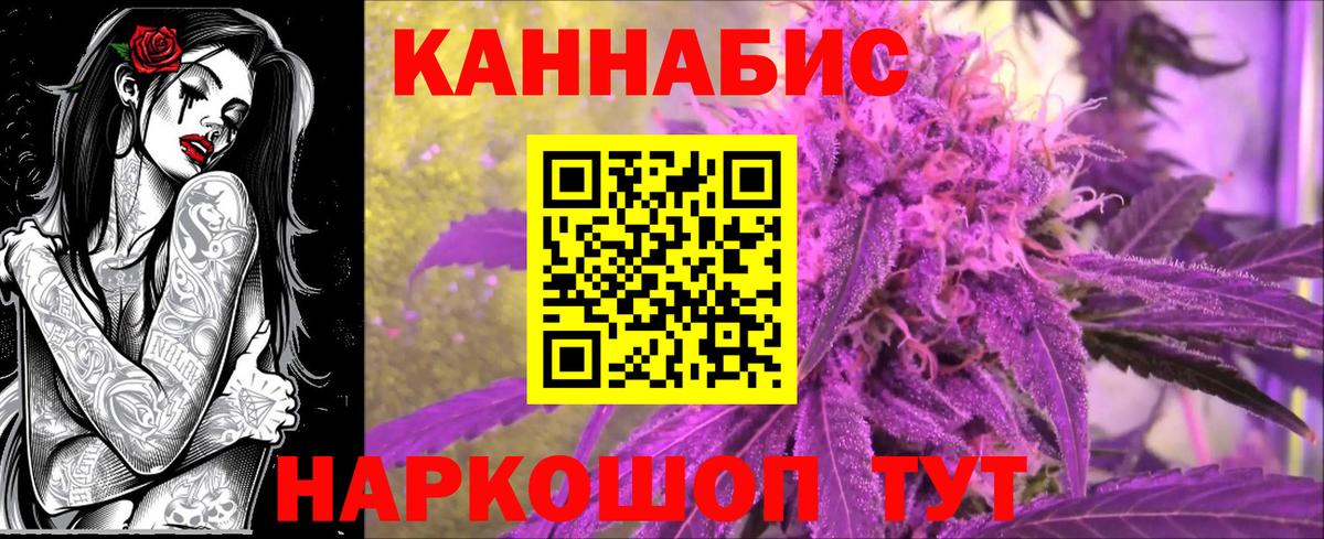 Конопля LSD WEED Пугачёв